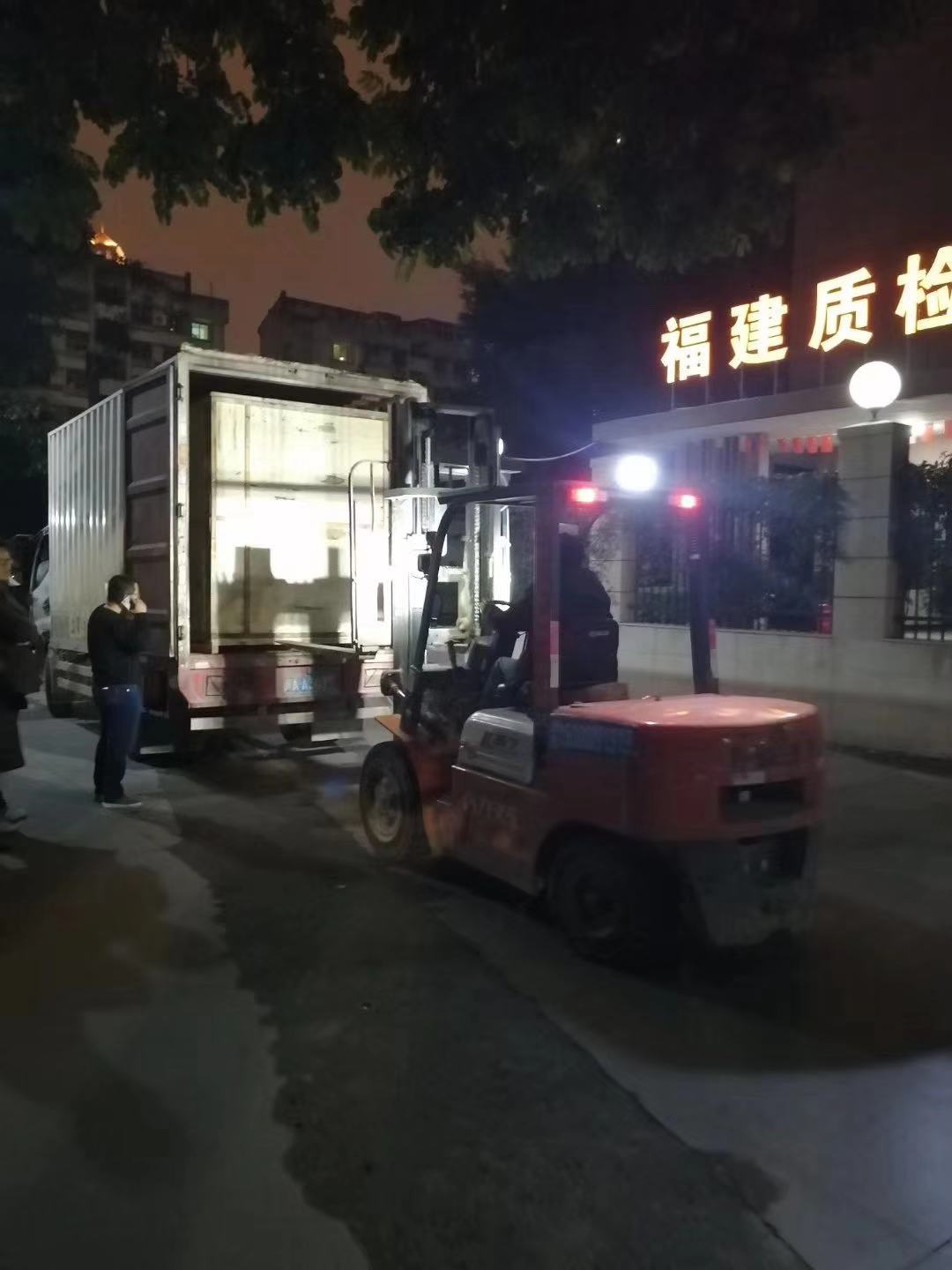福建質檢院.jpg