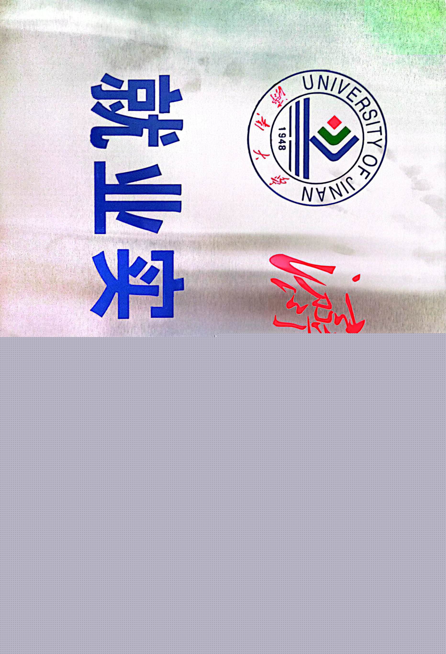 就業(yè)實習(xí)基地.jpg